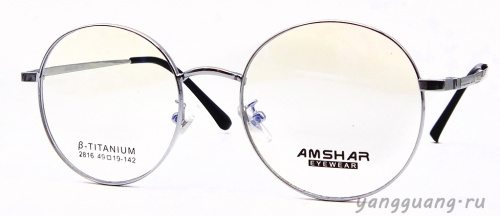 AMSHAR 2816 C5 49-19-142