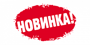 18.05.2022 Dacchi, Nikitana, Alanie и другие НОВИНКИ!