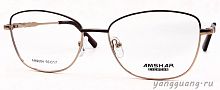 AMSHAR 9004 C4 55-17-140