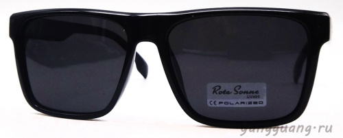 Rote Sonne 8527 C3