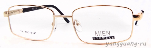 MIEN 1147 C2 53-18-140