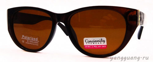 Concinnity 9189 C2