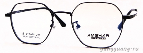AMSHAR 2820 C1 46-19-142