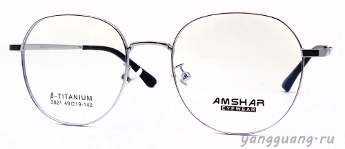 AMSHAR 2821 C5 49-19-142