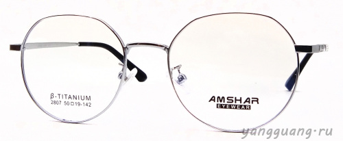 AMSHAR 2807 C5 50-19-142
