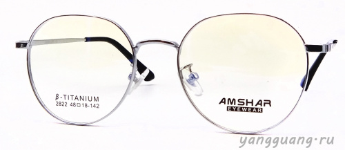 AMSHAR 2822 C5 48-18-142