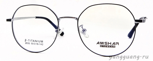 AMSHAR 2835 C2 50-18-142