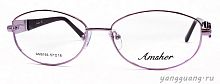 AMSHAR 9193 C7 57-16-142
