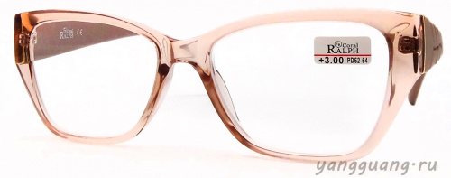 RALPH 0862 C2 54-17-145