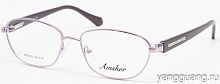 AMSHAR 9200 C7 56-16-142