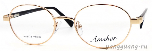 AMSHAR 9132 C1 49-20-138
