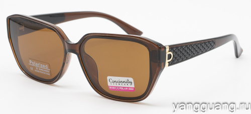 Concinnity 9225 C2